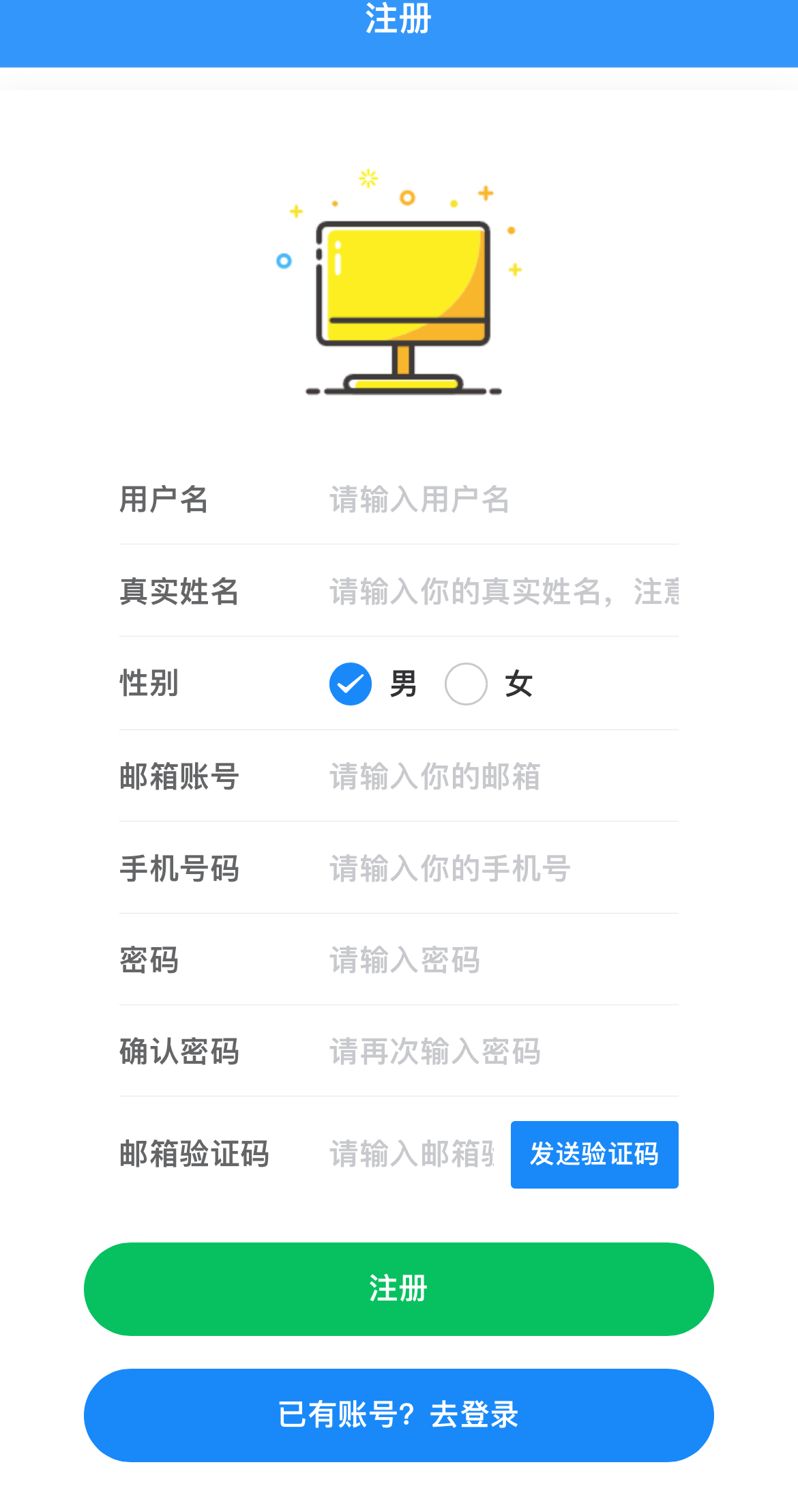 截图2